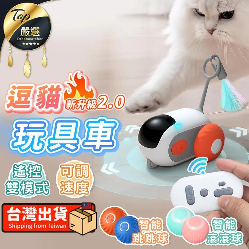 自動逗貓球【杏桃粉】(安全無毒/不規則移動/自動轉向) 歷史價格詳細信息