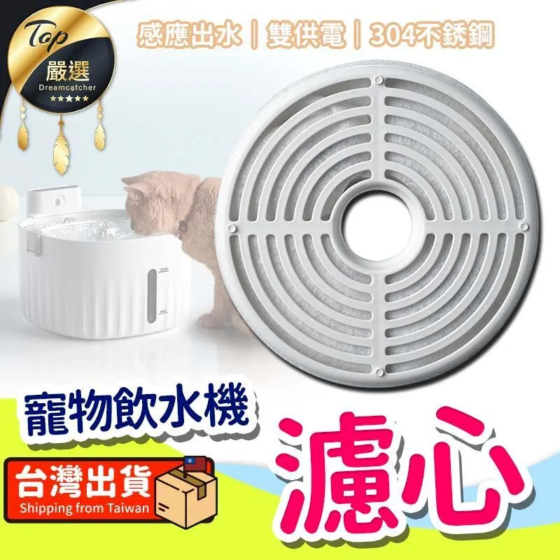 【單購配件區】水龍頭淨水器濾心 濾水器濾心 淨水器濾心 過濾器濾心 水龍頭濾心 HNKA91 歷史價格詳細信息