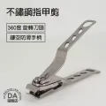 指甲刀修容不鏽鋼旅行六件組 歷史價格詳細信息