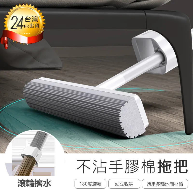 【不沾手膠棉拖把】乾濕兩用拖把 懶人拖把 免手洗懶人拖 可站立吸水拖把 180度旋轉拖把【AB615】 歷史價格詳細信息