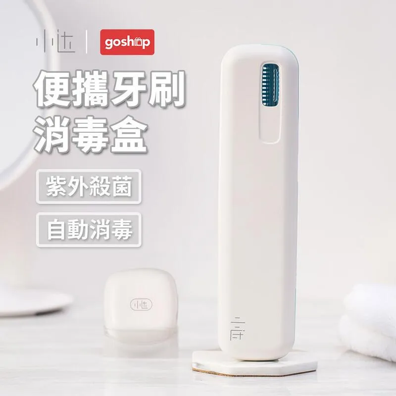 小米有品 小達便攜果蔬清洗機 家用無線蔬果清洗機 果蔬淨化器 電解離子淨化 去除農藥 磁吸充電 歷史價格詳細信息