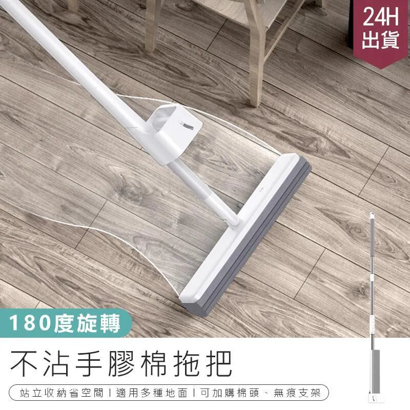 免手洗 膠棉拖把 懶人拖把 吸水拖把 立式拖把 站立式收納 180度無死角 可單購拖把布  HNCA33 歷史價格詳細信息