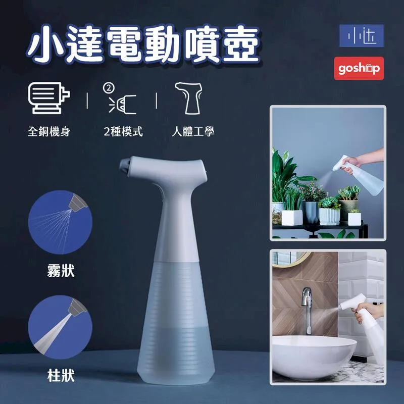 小米有品 小達便攜果蔬清洗機 家用無線蔬果清洗機 果蔬淨化器 電解離子淨化 去除農藥 磁吸充電 歷史價格詳細信息