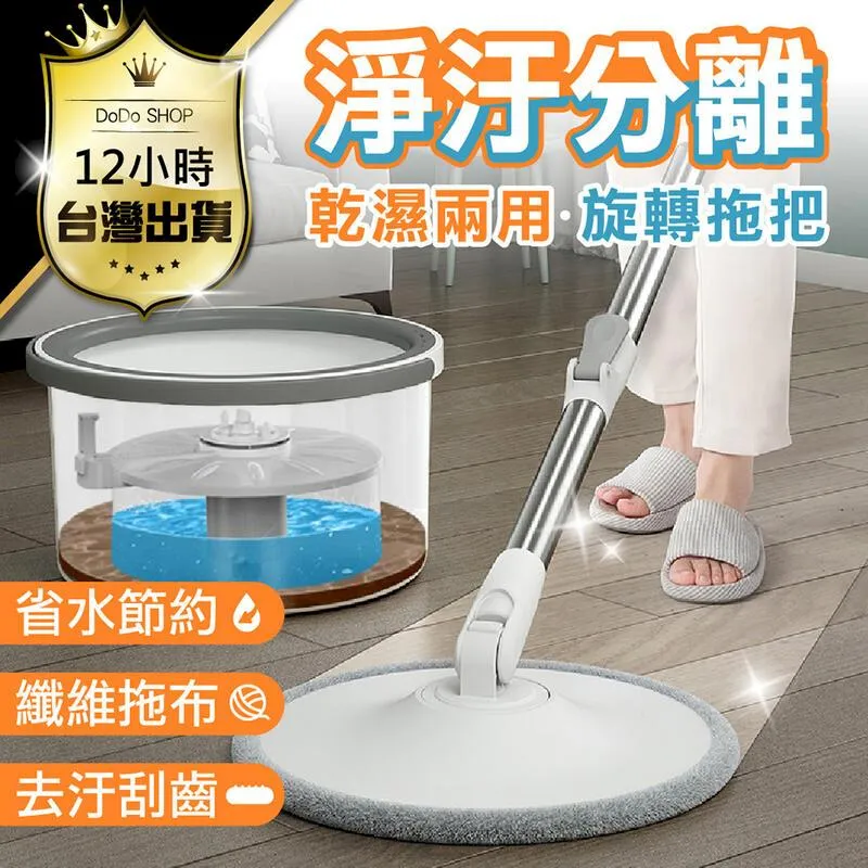 拖把布 拖把替換布 拖把布頭 布盤 適用好?神拖 umop多款旋轉拖把 拖把布盤下壓式 手壓式腳踩式拖把布盤 拖把頭 歷史價格詳細信息