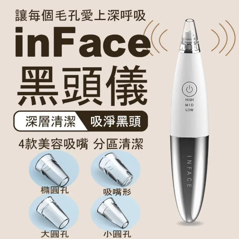 inFace睫毛燙卷器電燙睫毛器睫毛夾卷翹定型加熱電動睫毛卷翹器女 歷史價格詳細信息