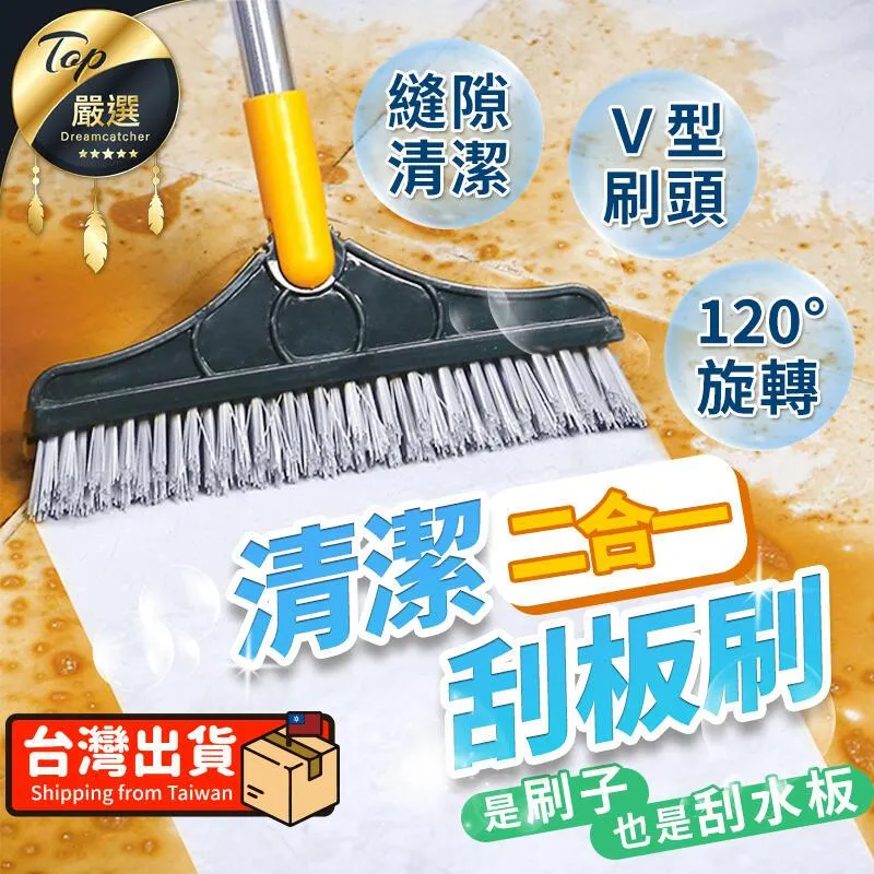 刮水玻璃刷 (30cm) 台灣製造 玻璃刷 刮水刀 刮水器 擦窗器 清潔刷 玻璃刮板【H33005301】塔克 歷史價格詳細信息