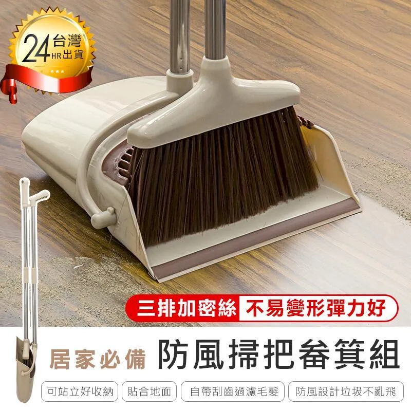 掃把 簸箕 畚箕加厚鐵簸箕室外手工白色鐵皮畚斗鍍鋅鐵畚箕戶外垃圾鏟 歷史價格詳細信息