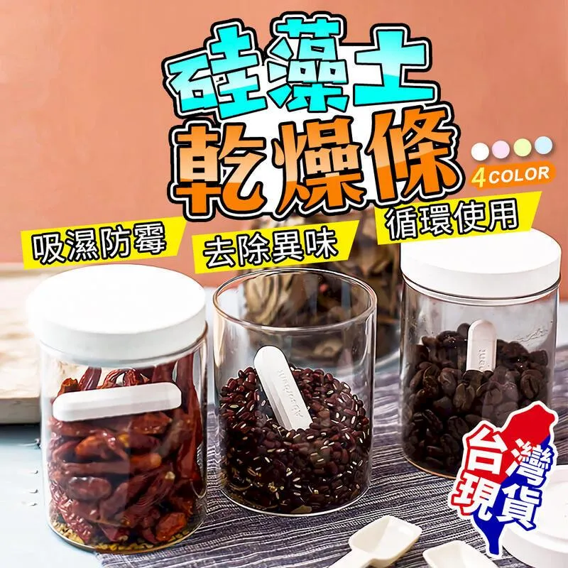 食品級珪藻土萬用除味防霉除濕包(超值量販25包)【91088-8A】貝比幸福小舖 歷史價格詳細信息