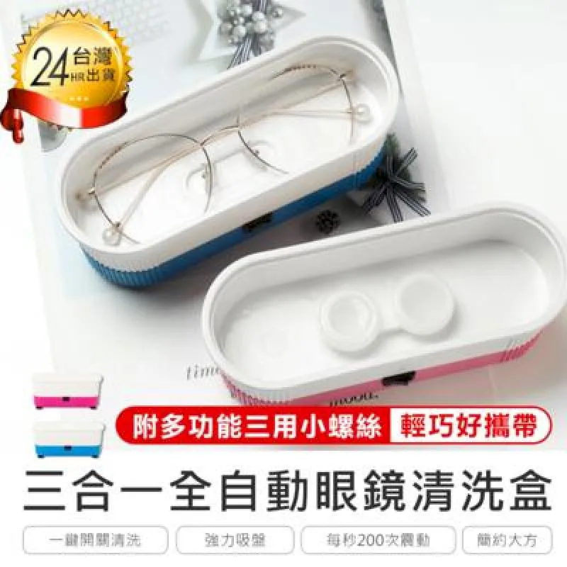 3合1自拍桿耳機套裝組 歷史價格詳細信息