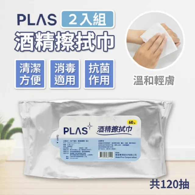 【抗菌乾洗手】乾洗手 酒精乾洗手 台灣製造 出口日本 隨袋隨洗 乾洗手乳60ml 歷史價格詳細信息