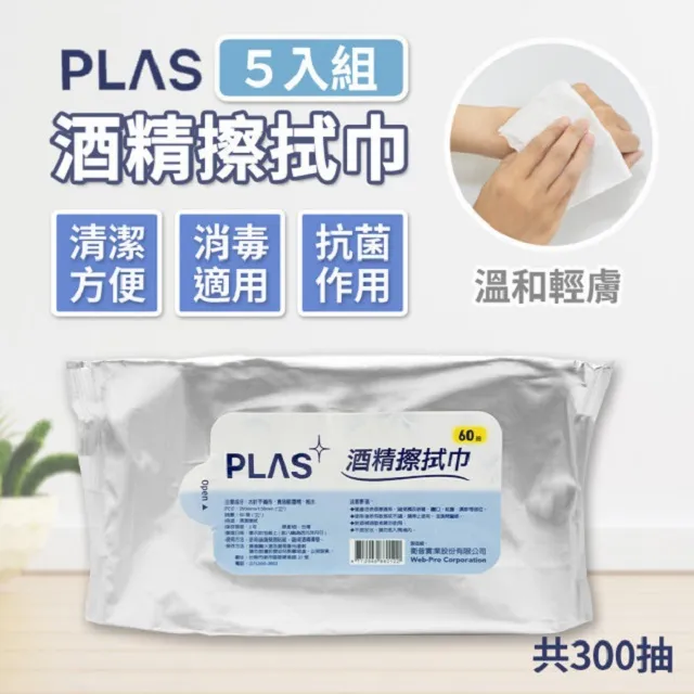 【抗菌乾洗手】乾洗手 酒精乾洗手 台灣製造 出口日本 隨袋隨洗 乾洗手乳60ml 歷史價格詳細信息