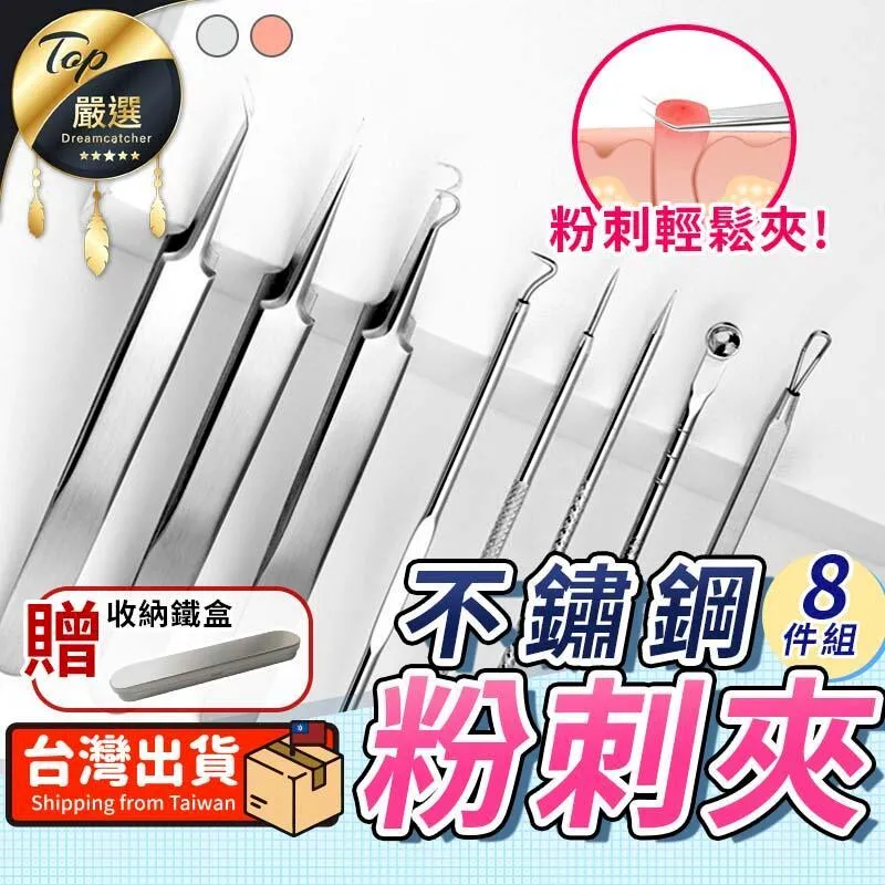 【贈收納盒】組合式鍍鉻槓鈴44LB(20KG)(單支10KG*2入)／孔徑28mm／盒裝啞鈴／電鍍槓片／重量訓練 歷史價格詳細信息