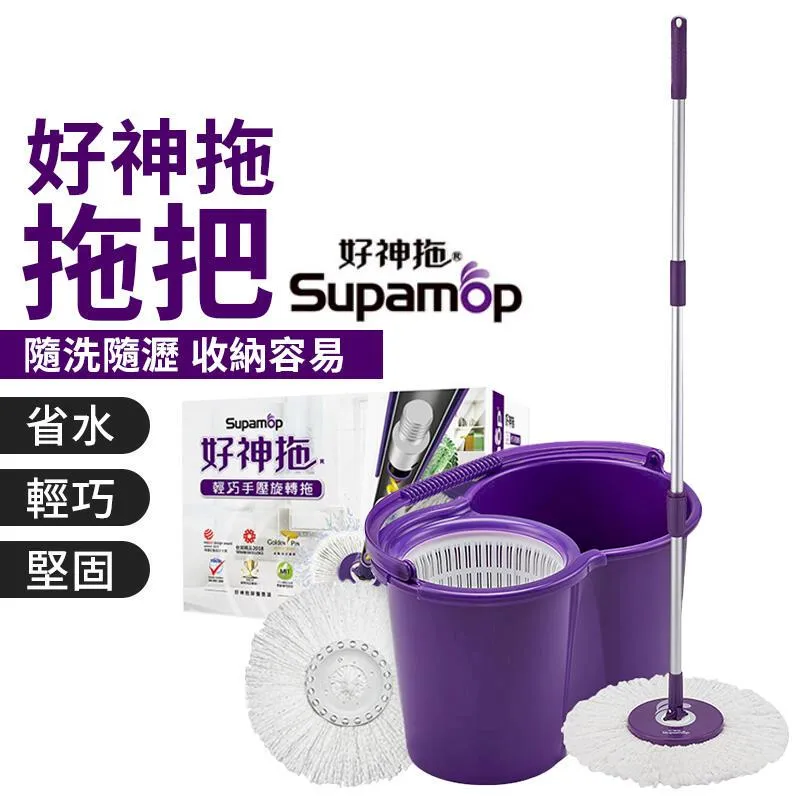 好神拖 醬紫拖拖把架-袋裝(不含布) 歷史價格詳細信息