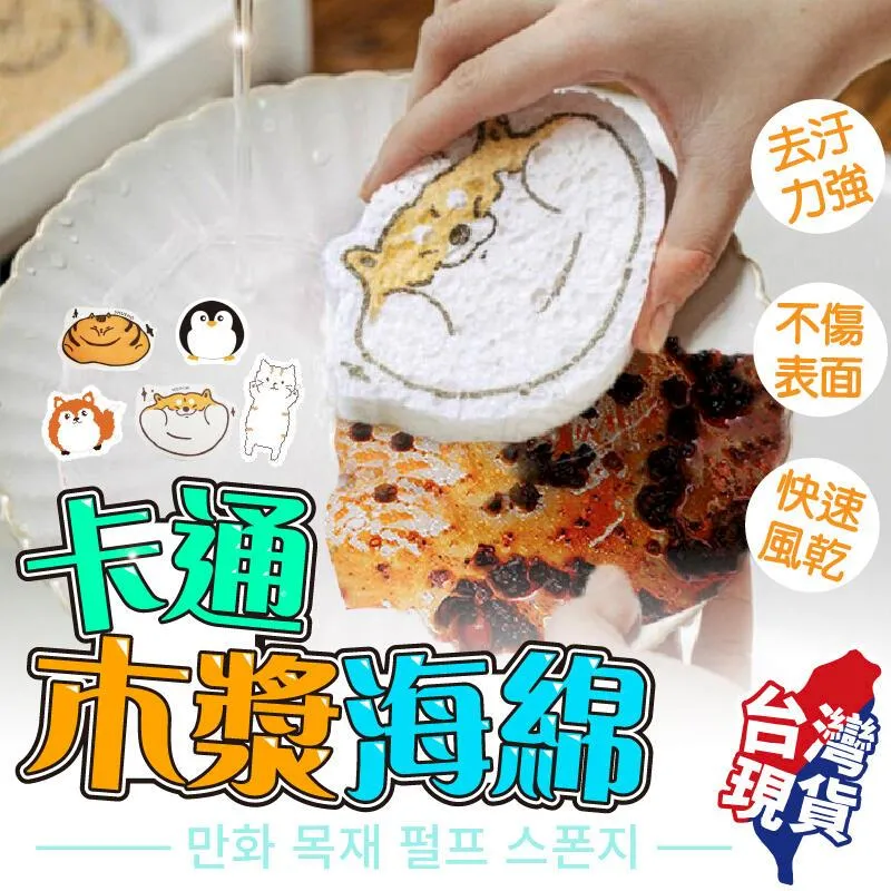 洗碗海綿擦不沾油百潔布廚房耐磨清潔抹布廚房刷洗大王~特價 歷史價格詳細信息