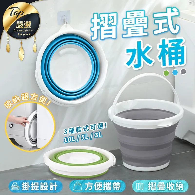 多功能折疊收納臉盆水盆洗臉盆(大號款) 歷史價格詳細信息