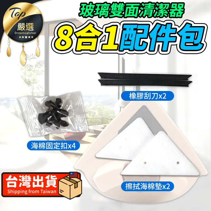 橡膠玻璃刮刀 玻璃刮刀 玻璃清潔器 橡膠刮刀 刮板 鏡面清潔 玻璃擦 刮水器 水痕 水漬 浴室鏡面清潔 玻璃 歷史價格詳細信息