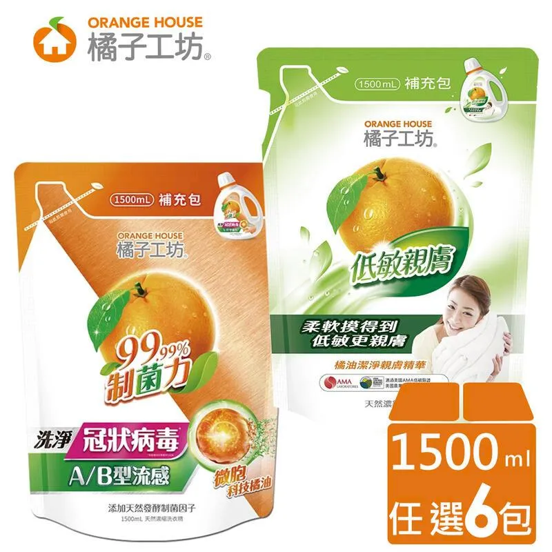 橘子工坊低敏洗碗精補充包 430ml*12包 現貨 低敏洗碗精 歷史價格詳細信息