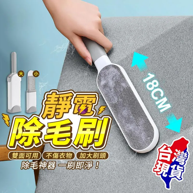 小熊除毛神器 Y型刮毛器  寵物黏毛器 寵物刮毛器 寵物除毛刷 貓毛清理 狗毛清理神器 地毯除毛刷 去毛神器 貓用除毛 歷史價格詳細信息