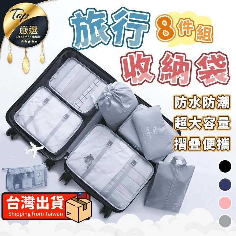 可折疊防潑旅行包【黑色】 歷史價格詳細信息