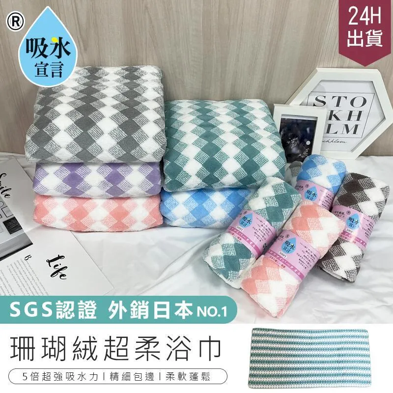 乾髮帽 浴帽 吸水毛巾 吸水髮帽 擦頭髮毛巾 包頭巾 珊瑚絨毛巾 吸水頭巾 珊瑚絨 乾髮巾 擦頭髮 乾髮 卡通毛巾 速乾 歷史價格詳細信息