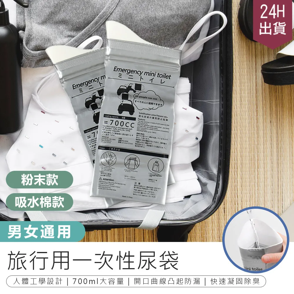 瞬吸拋棄式防溢乳墊 (12片)-贈品-請勿直接下單 歷史價格詳細信息