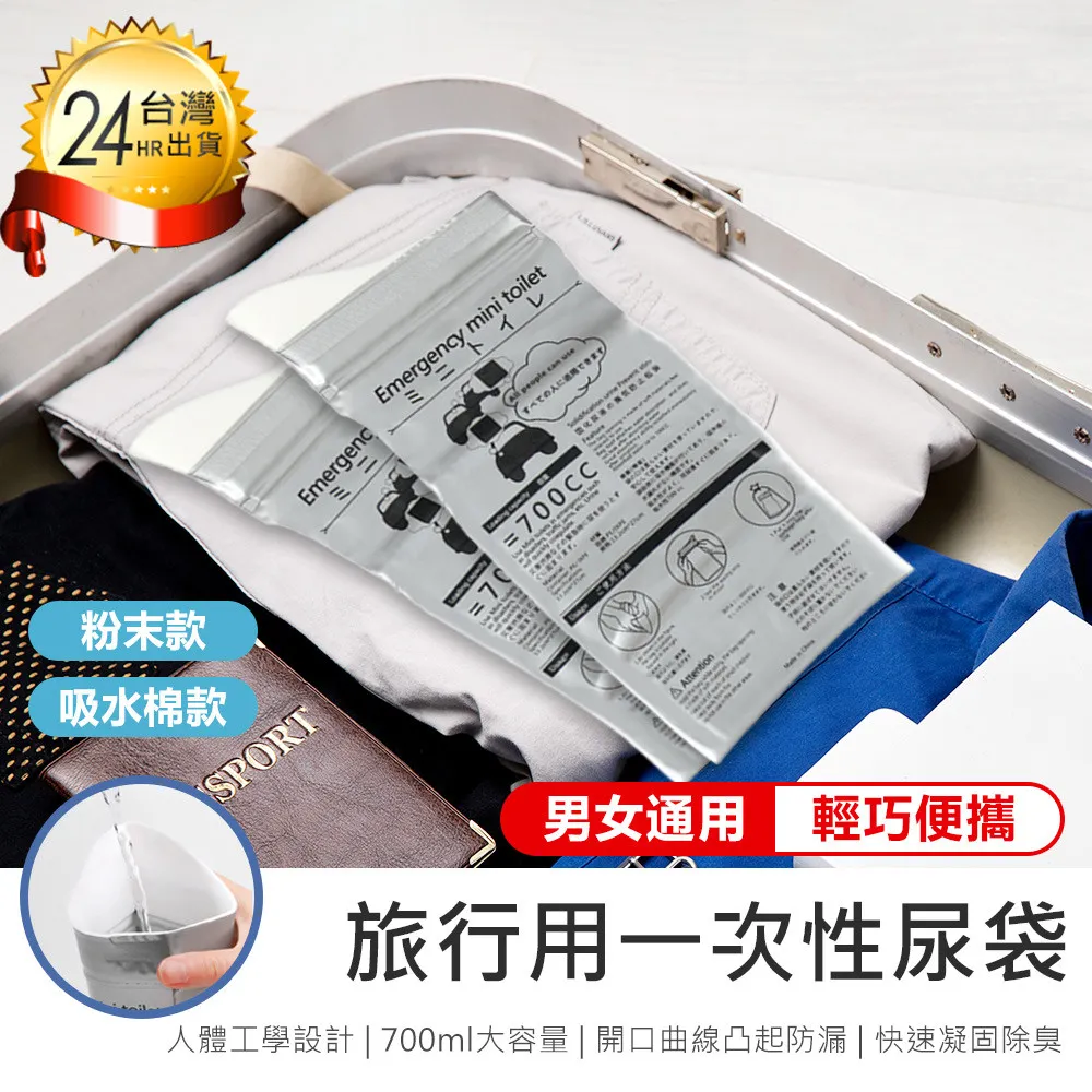 瞬吸拋棄式防溢乳墊 (12片)-贈品-請勿直接下單 歷史價格詳細信息