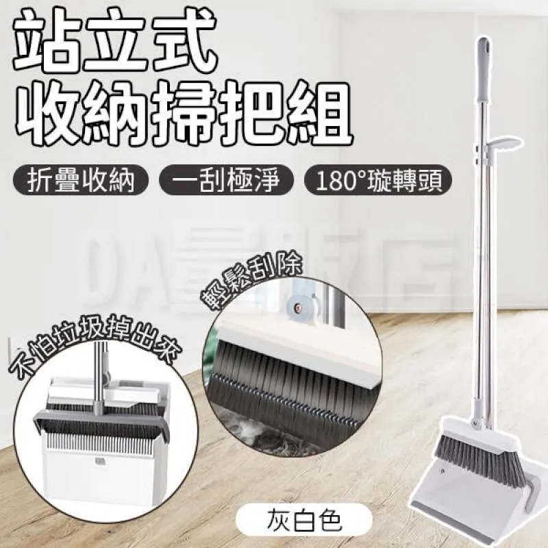 掃把 掃除用具 掃把組 掃把畚箕組 掃帚 掃把畚箕套裝組 掃把畚箕 三角拖把掃除用具 倉鼠掃把 歷史價格詳細信息