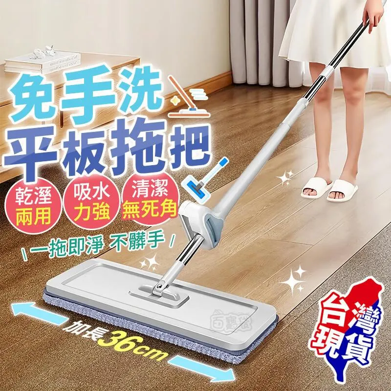免手洗平板拖把 懶人省力拖把 家用墩布吸水拖把 地拖布 平板拖把 拖把桶 拖地神器 歷史價格詳細信息
