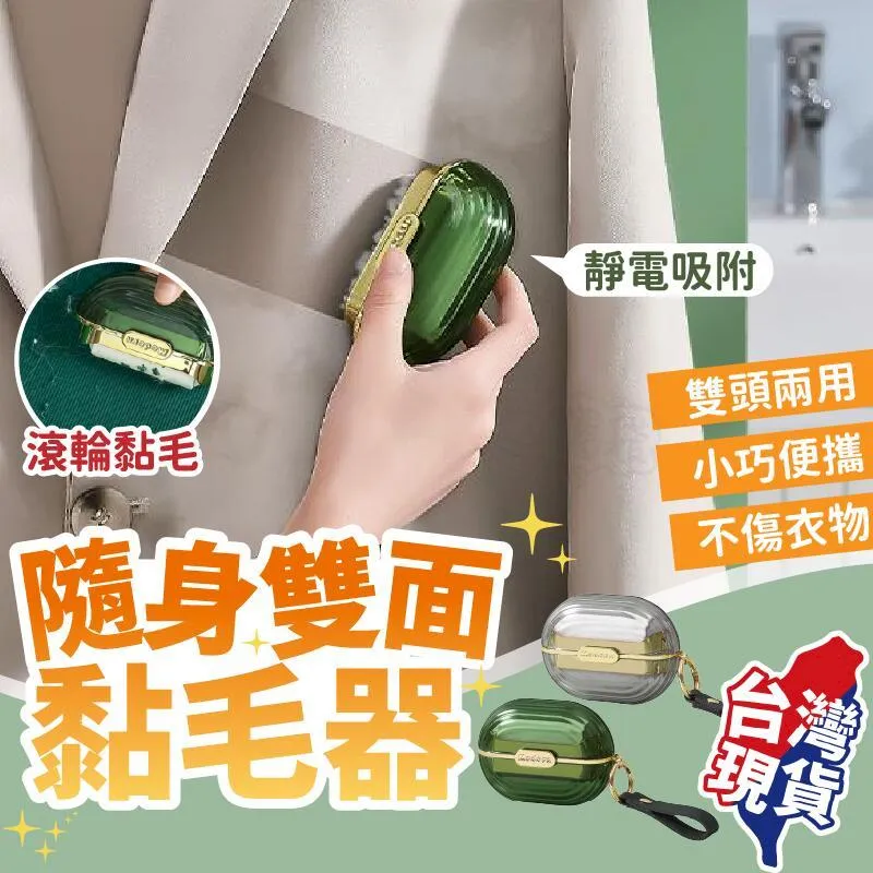 黏毛器 滾輪黏毛器 黏毛 黏 黏毛滾輪 滾筒黏毛 除毛滾輪 可撕式黏毛器 歷史價格詳細信息