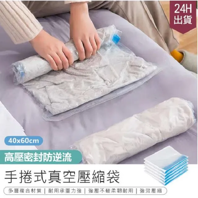 免運【雙層密封!手捲式真空壓縮袋小號4入】免抽氣 收納袋 旅行收納 衣物收納 棉被收納【AB1261】 歷史價格詳細信息