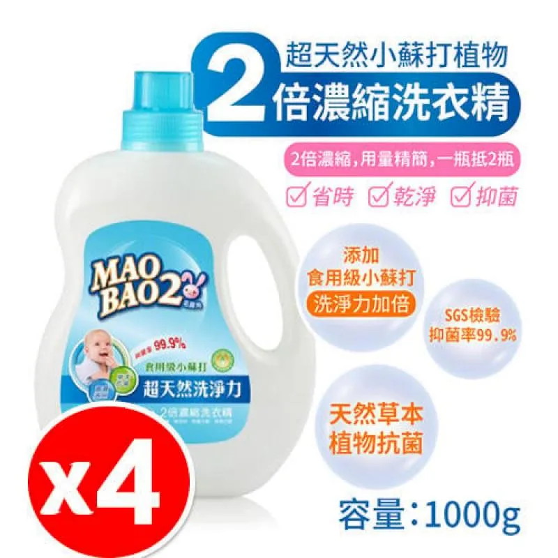 【4瓶入】毛寶兔 超天然小蘇打洗衣精 1KG/瓶 嬰幼兒衣物也OK 小蘇打 洗衣精 (C01-4872) 價格比較,價格查詢,歷史價格詳細信息