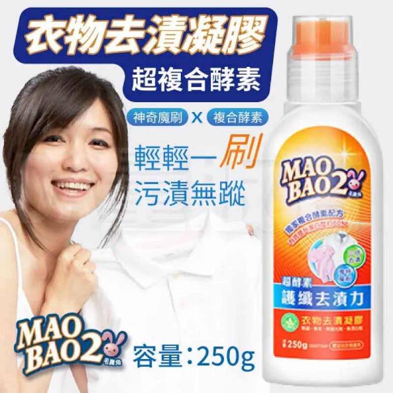 膠漬寶黏膠去除劑 雙面膠 標簽 殘膠去除劑 去膠劑 多用途清潔劑 除膠 除口紅印 各種殘膠 春聯殘膠 除膠噴霧 退膠劑 歷史價格詳細信息