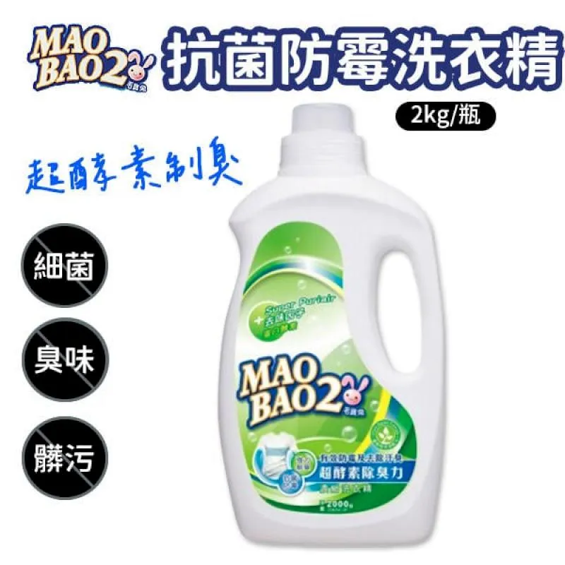 毛寶 制臭抗菌織物清新噴霧防皺(250g)[大買家] 歷史價格詳細信息