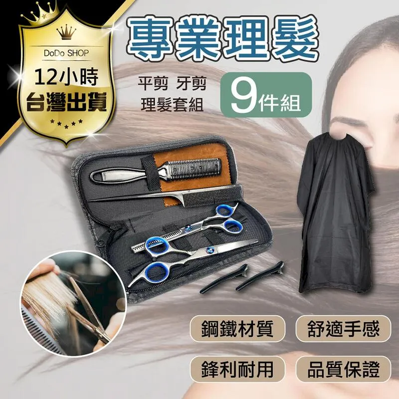 薄型專業剪髮梳 雙齒防靜電扁梳 粗密造型梳 沙龍理髮梳2入 Kiret 歷史價格詳細信息