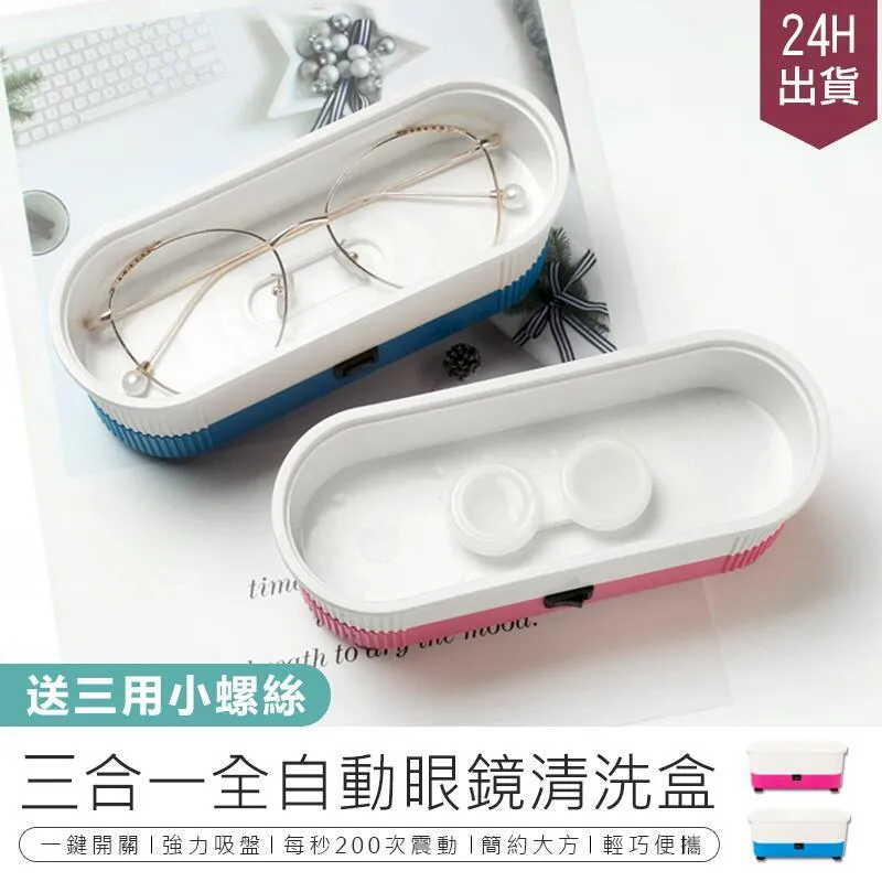 3合1自拍桿耳機套裝組 歷史價格詳細信息