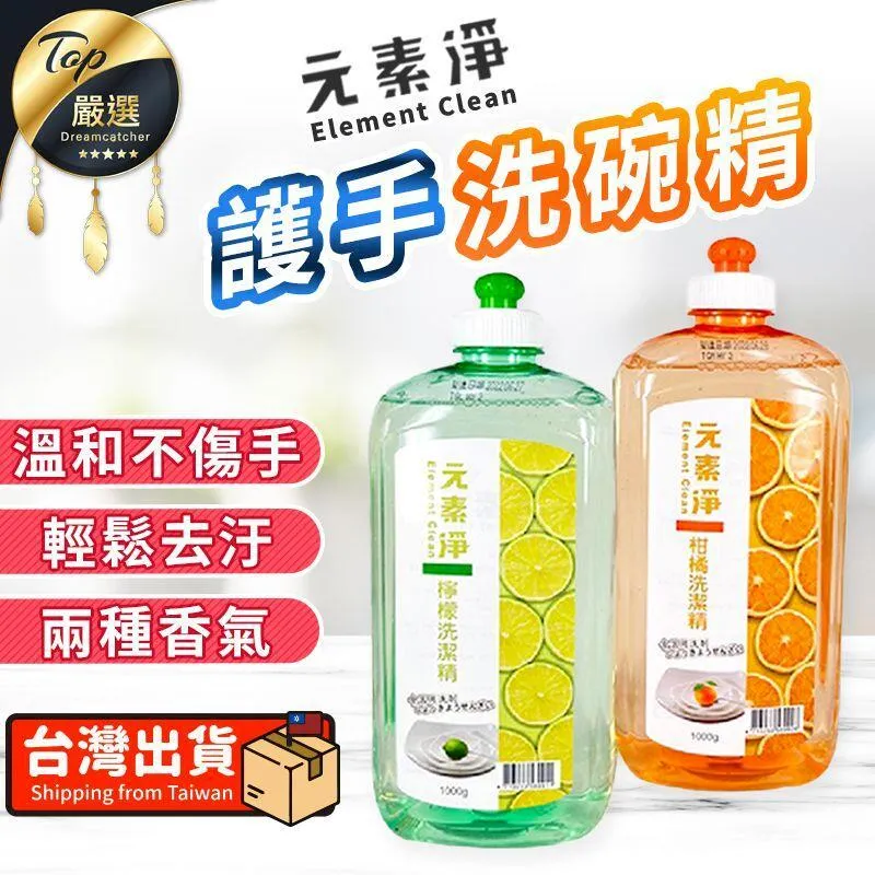 淨手護 補充瓶500ml 歷史價格詳細信息