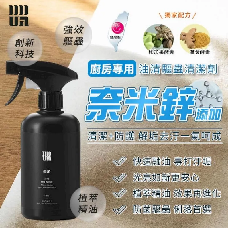 原廠公司貨 毒打 除霉凝膠奈米鋅配方 100ml 根除黴菌惡夢 歷史價格詳細信息