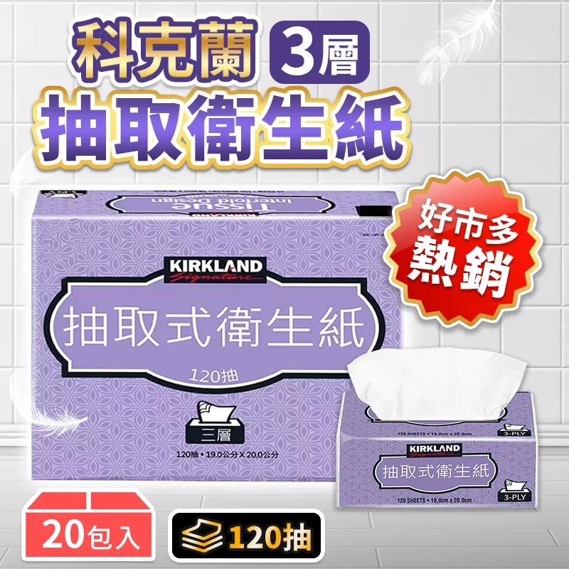 熱銷衛生紙盒掛壁式收納盒家用化妝室壁掛式衛生紙盒紙巾架免打孔商用 歷史價格詳細信息