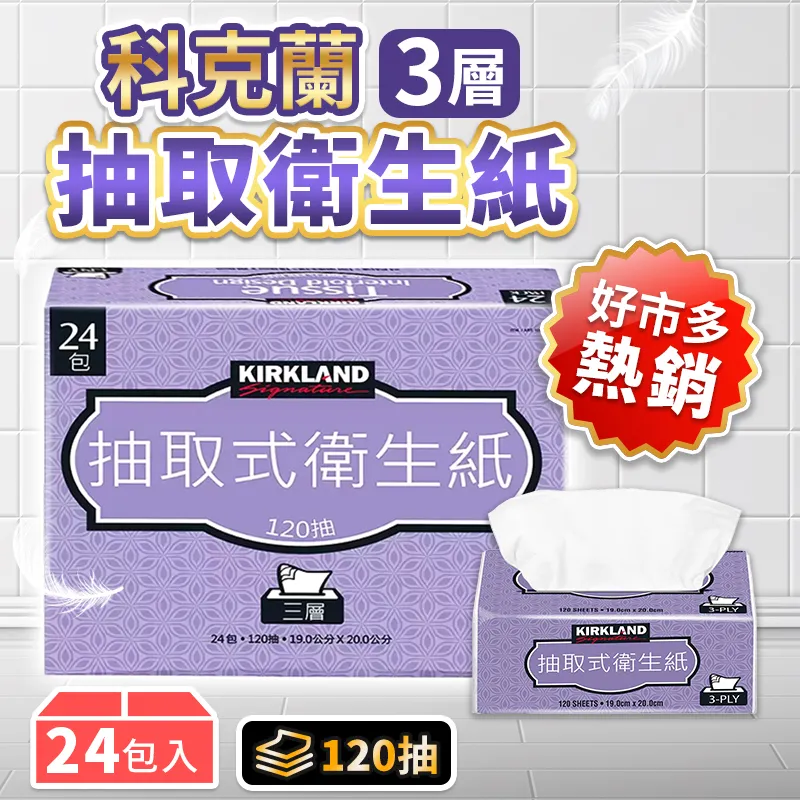 熱銷衛生紙盒掛壁式收納盒家用化妝室壁掛式衛生紙盒紙巾架免打孔商用 歷史價格詳細信息