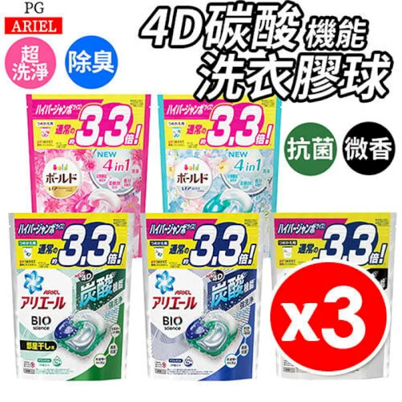 (3組)日本莊臣-PRO排水管道消臭疏通清潔劑(400mlx2瓶)/組 歷史價格詳細信息
