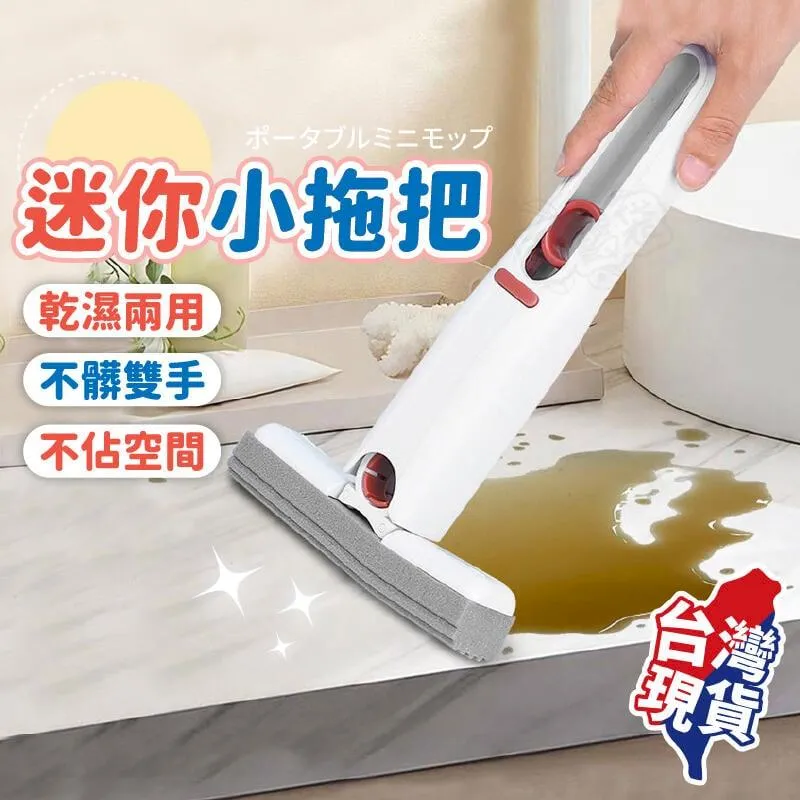 迷你海綿小拖把 高效吸水 免手洗桌面拖把 手持小拖把 玻璃擦 擦窗器 歷史價格詳細信息