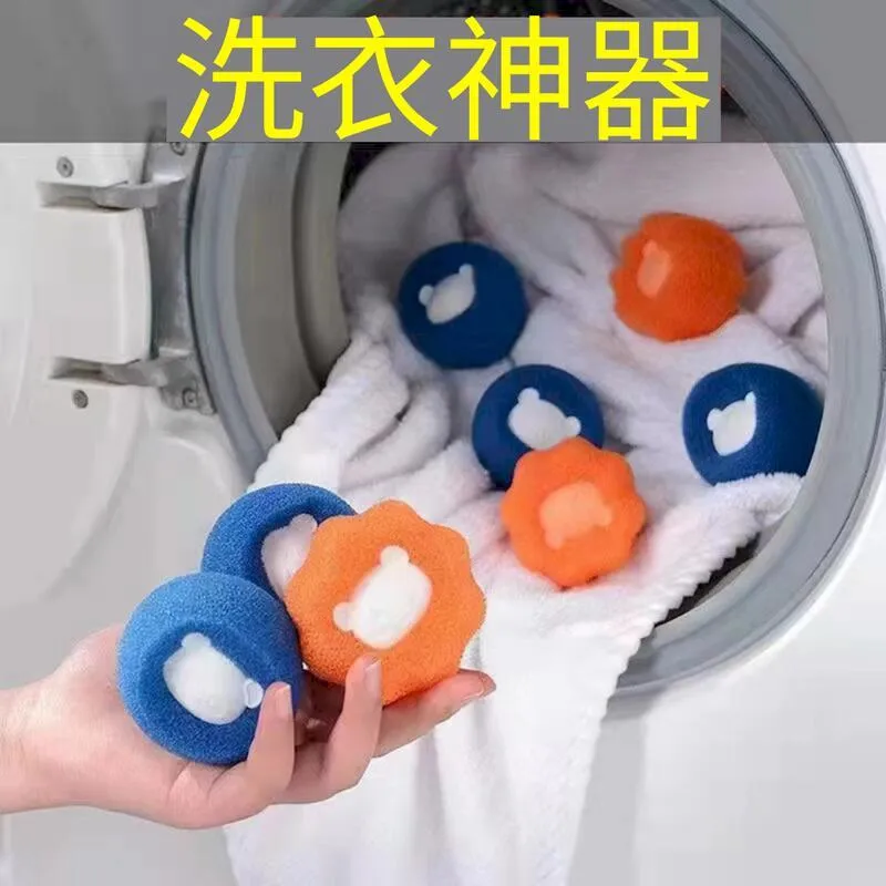 清洗內衣球防變形的網兜洗衣機文胸機洗專用胸罩洗護袋神器-新店特惠精品  夏季 歷史價格詳細信息