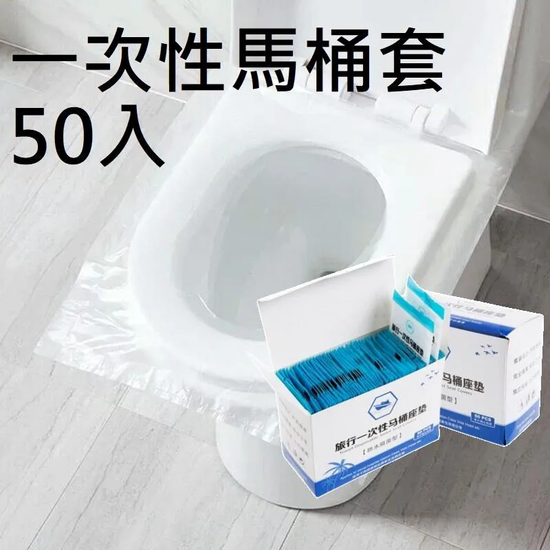 一次性馬桶墊-50片 歷史價格詳細信息