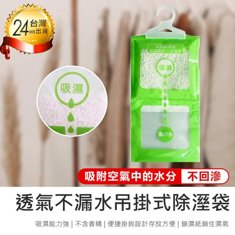 【10入】吊掛式 加厚 真空收納袋 衣服收納袋 歷史價格詳細信息