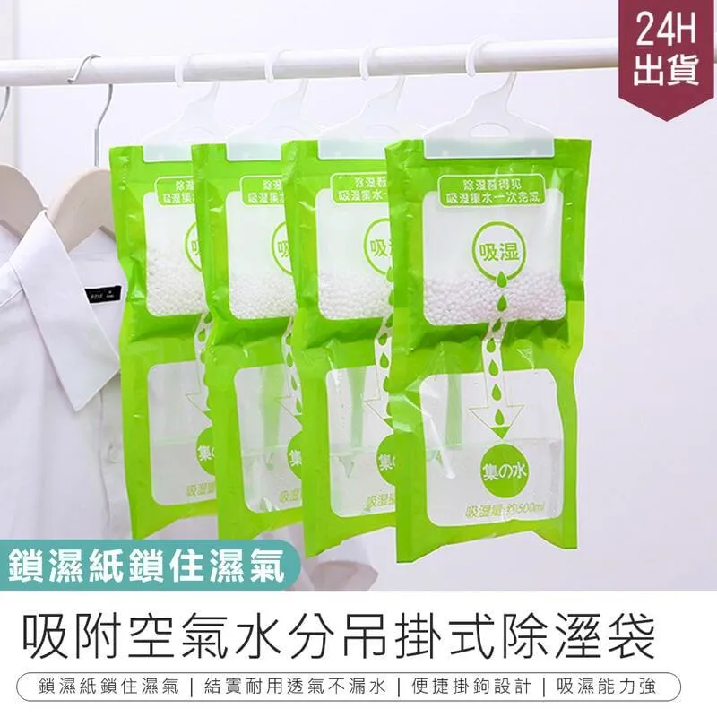 【10入】吊掛式 加厚 真空收納袋 衣服收納袋 歷史價格詳細信息