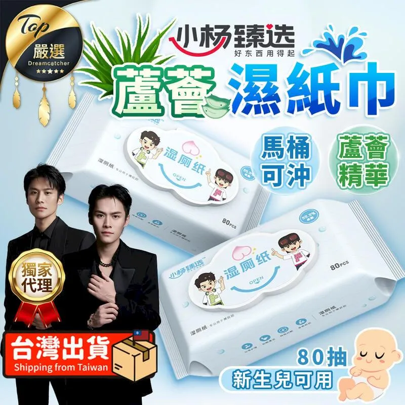 小楊臻選 蔬果洗碗精【1300mlx4罐】(清甜橙香/溫和洗淨) 歷史價格詳細信息