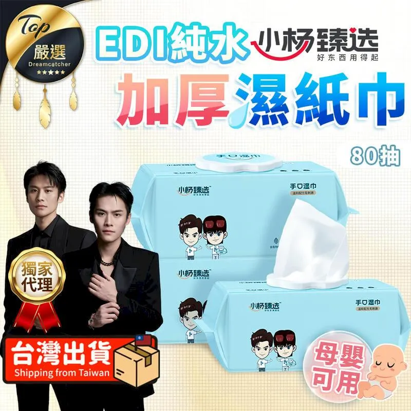 小楊臻選 加厚棉柔洗臉巾 12入 歷史價格詳細信息