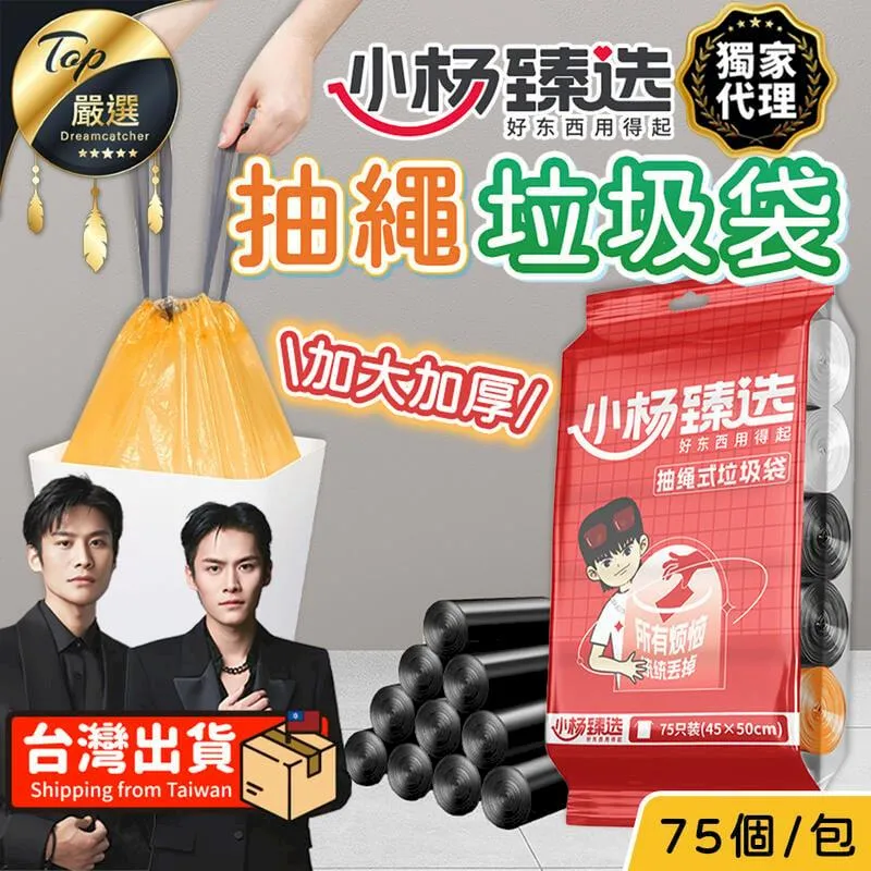 小楊臻選 蔬果洗碗精【1300mlx4罐】(清甜橙香/溫和洗淨) 歷史價格詳細信息