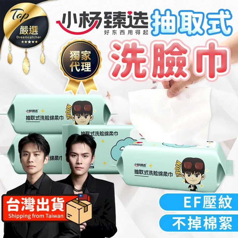 小楊臻選 蔬果洗碗精【1300mlx4罐】(清甜橙香/溫和洗淨) 歷史價格詳細信息