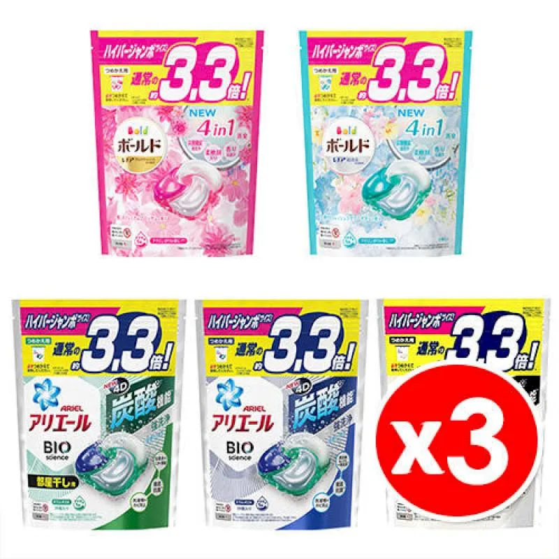 『洗衣膠囊』P&G 3D立體洗衣膠囊 盒裝 歷史價格詳細信息